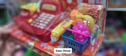 Миниатюра 3