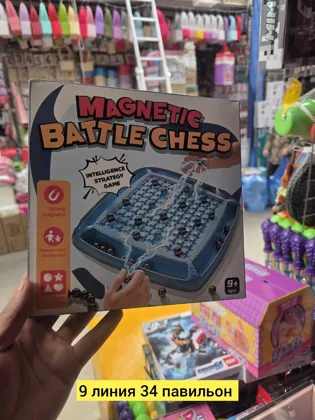 Игрушка, пластик разные цвета магнитный Цена штучно: 150руб Цена оптом: 140руб упак. 10шт=