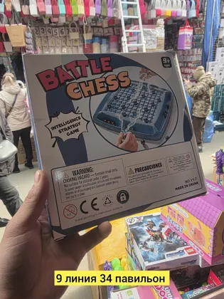 Миниатюра 3