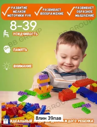 Миниатюра 5