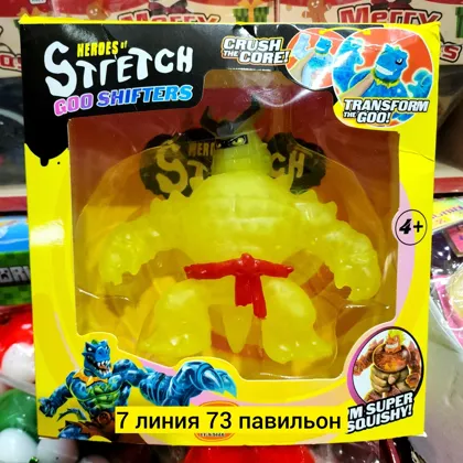 Цена штучно: 199руб Цена оптом: 180руб упак. 12шт=2160руб Игрушка, пластик разные цвета Ти