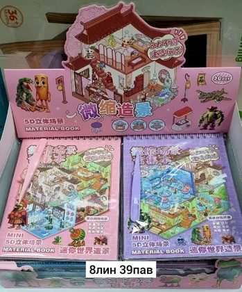 Миниатюра 2