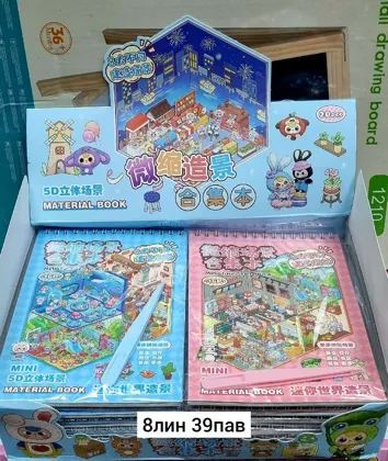 Миниатюра 6