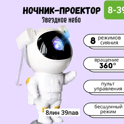 Миниатюра 3