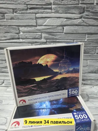 Миниатюра 2