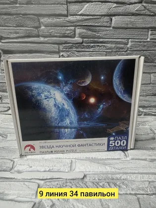 Миниатюра 4