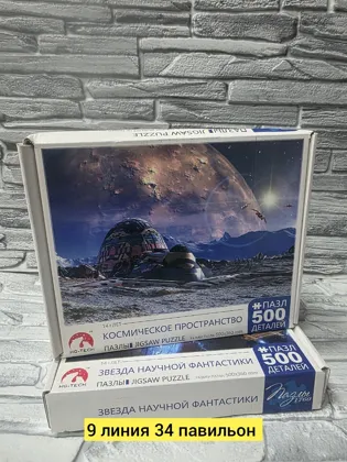 Миниатюра 5