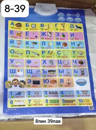 Миниатюра 2