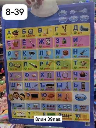 Миниатюра 3