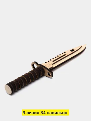 Игрушка, дерево разные цвета нож м9 Цена штучно: 75руб Цена оптом: 50руб упак. 5шт=250руб