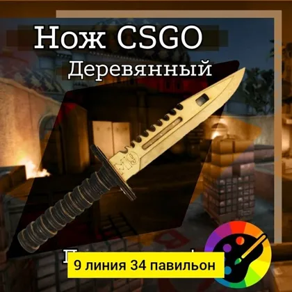 Миниатюра 2