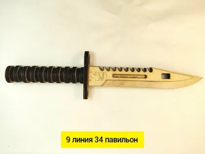Миниатюра 4