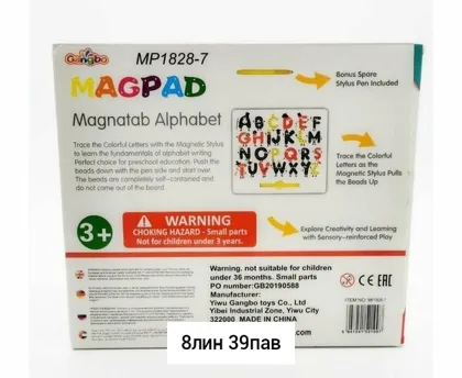 Миниатюра 2