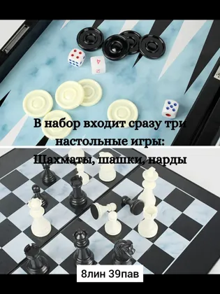 Миниатюра 4