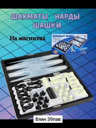 Миниатюра 5