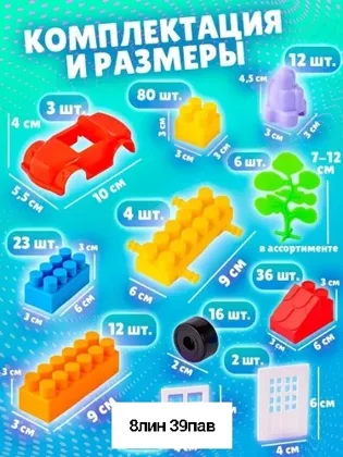 Миниатюра 4