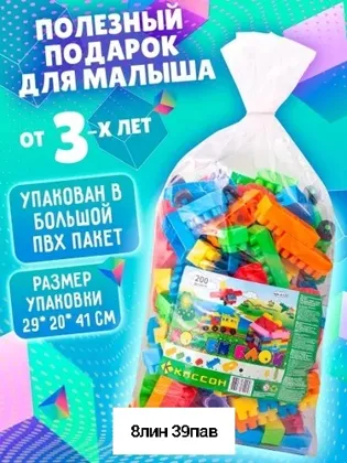 Миниатюра 5