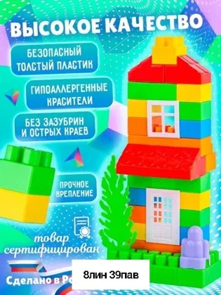 Миниатюра 6