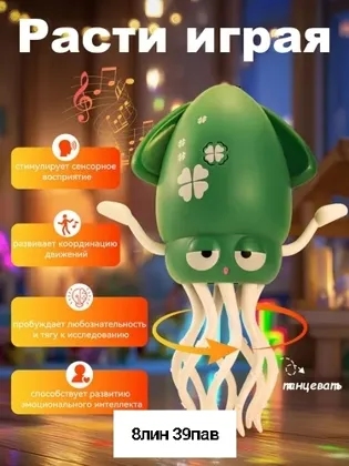 Миниатюра 2