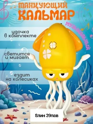 Миниатюра 4