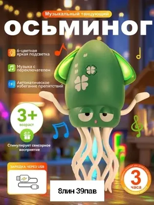 Миниатюра 6