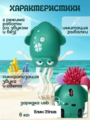 Миниатюра 7