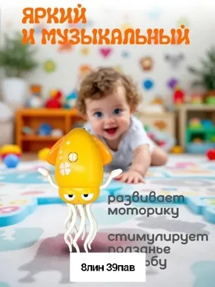 Миниатюра 8