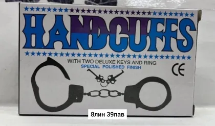 Игрушка, пластик Наручники металл в каробке Размер 11 7 1,5см Место 8линия 39павильон Цена