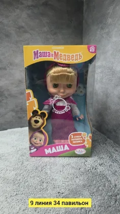 Миниатюра 2