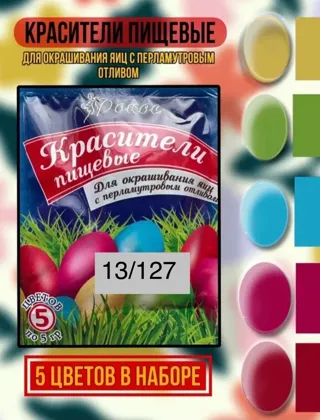 Миниатюра 3