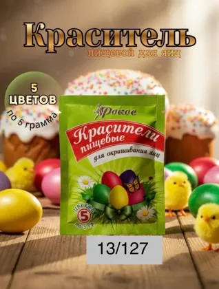 Миниатюра 6