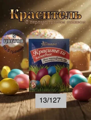 Миниатюра 8