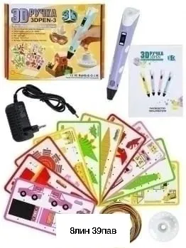 Миниатюра 2