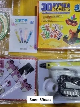 Миниатюра 3