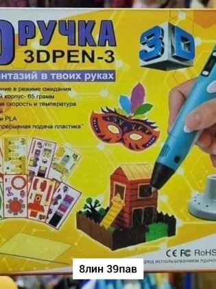 Миниатюра 5