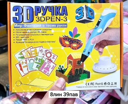 Миниатюра 7