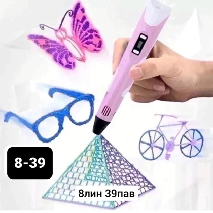 Миниатюра 8