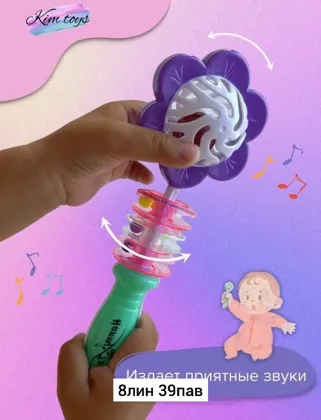 Миниатюра 2