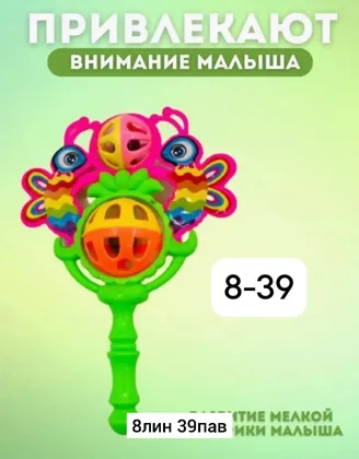 Миниатюра 3