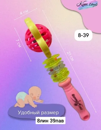 Миниатюра 6