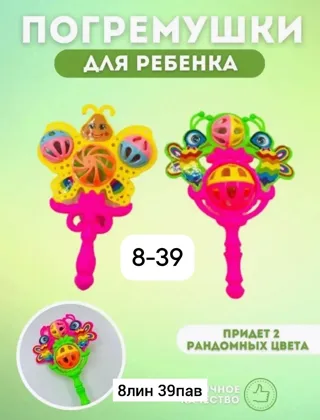 Миниатюра 7