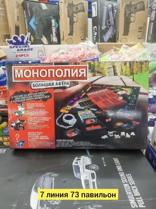 Миниатюра 2