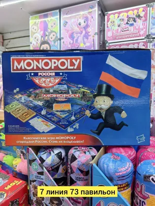 Миниатюра 3