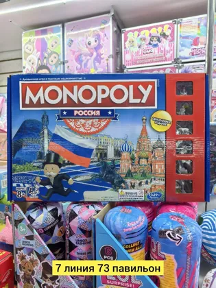 Миниатюра 5