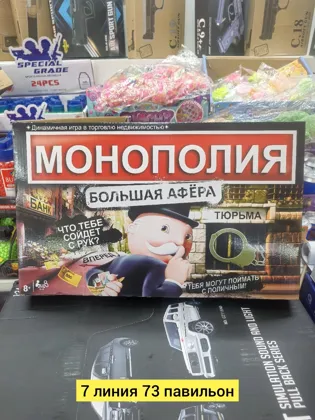 Миниатюра 6