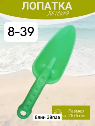 Миниатюра 2