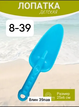 Миниатюра 4