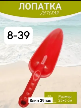 Миниатюра 5