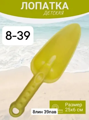 Миниатюра 6