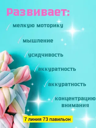 Миниатюра 3